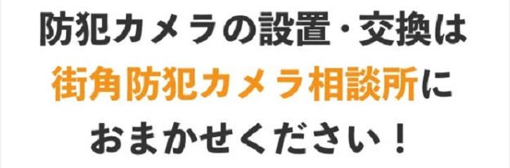 �X�p�h�ƃJ�������k���ɂ���