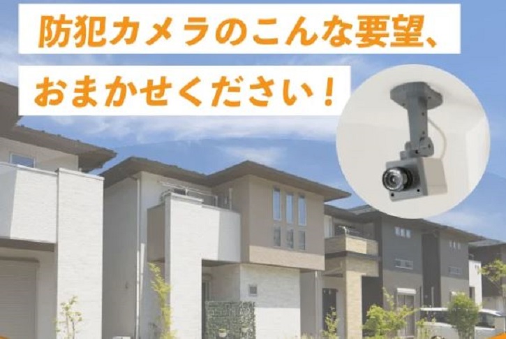 �X�p�h�ƃJ�������k���ɂ���